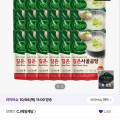 [CJ온스타일]비비고 깊은 사골곰탕 500g x18개